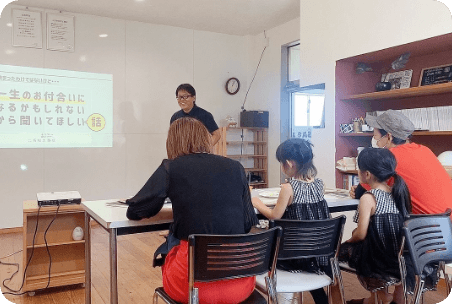 イベントに参加する親子