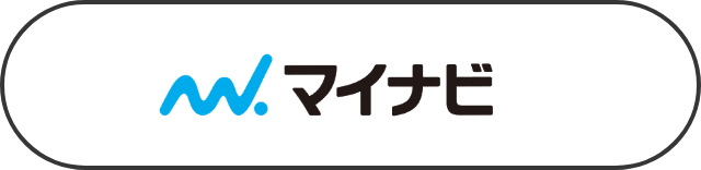 マイナビ