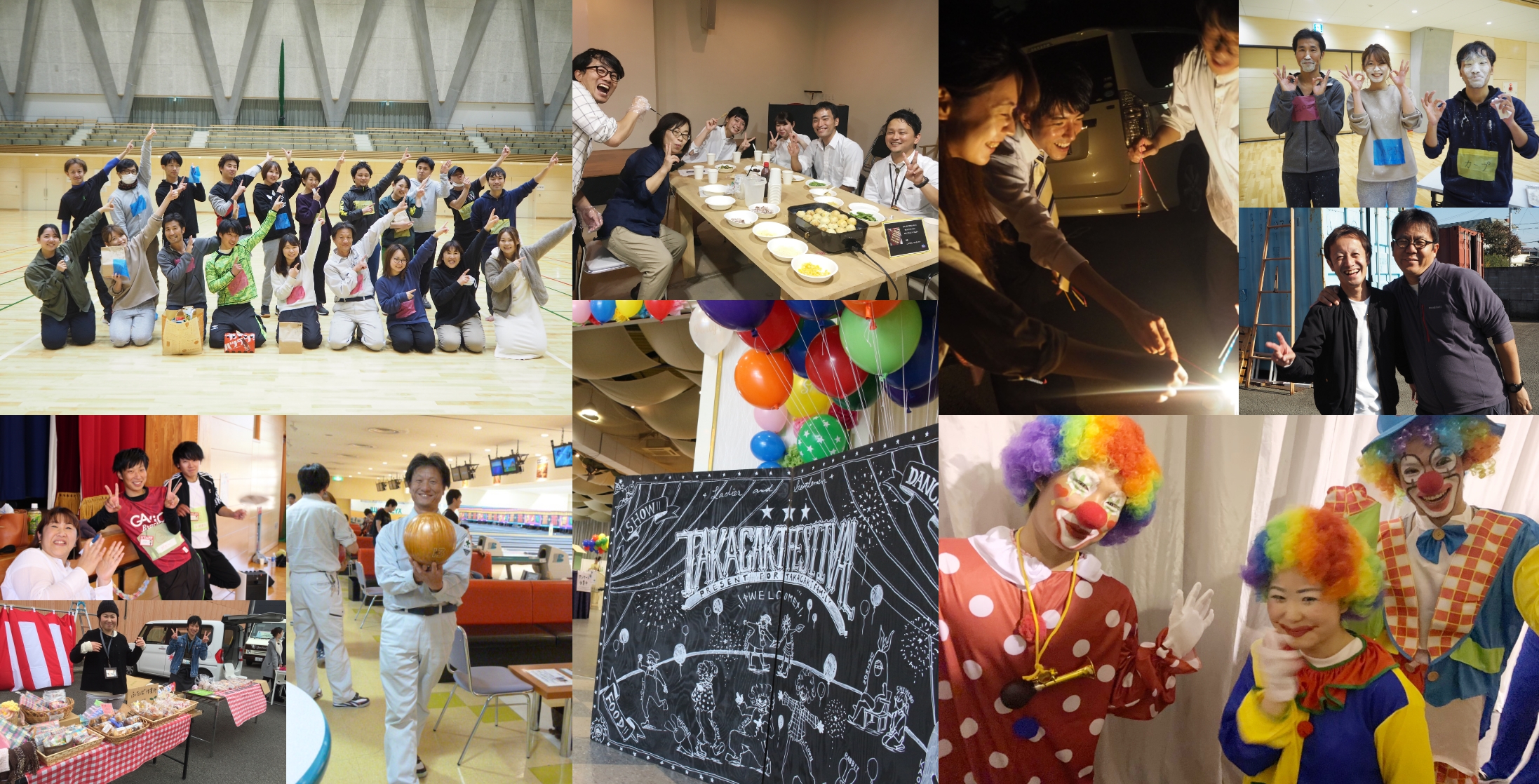 高垣工務店の活動