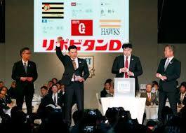 『班決めドラフト会議』