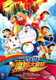 「ラグビーW杯日本代表に映画のドラえもんを感じ、これって地元救えるんじゃないかと思った瞬間」