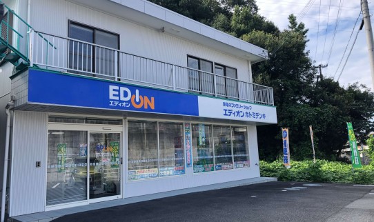 エディオンホトミデンキ