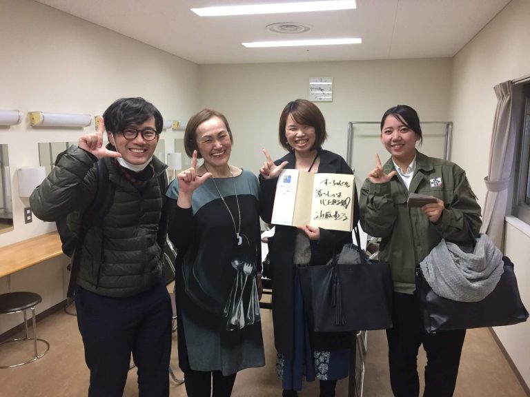 近藤典子さんに会ってきました