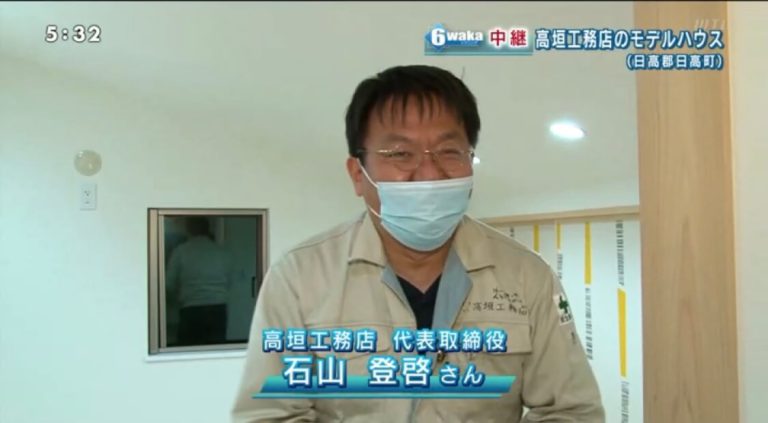 テレビに出ました　Part２