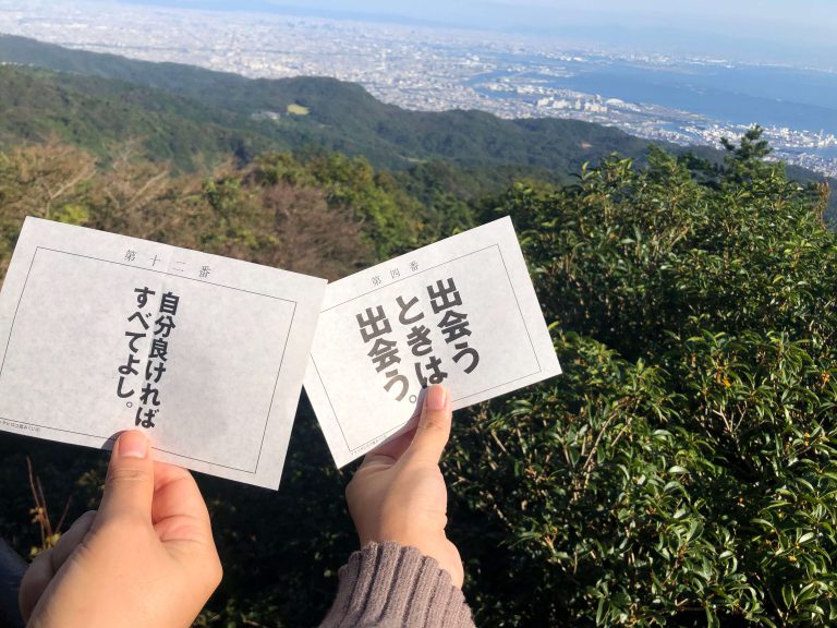 休日っぽい、休日