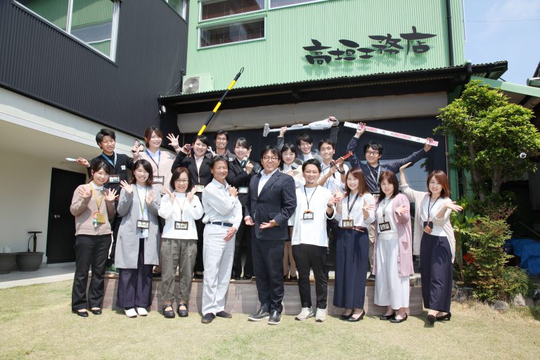 高垣工務店と私