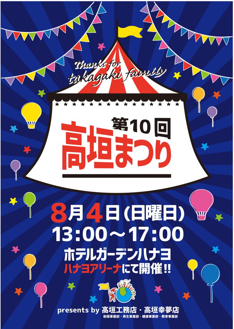 梅雨の時期ですね