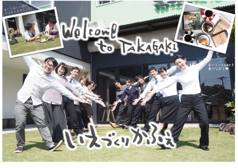 イベントラッシュ！！！