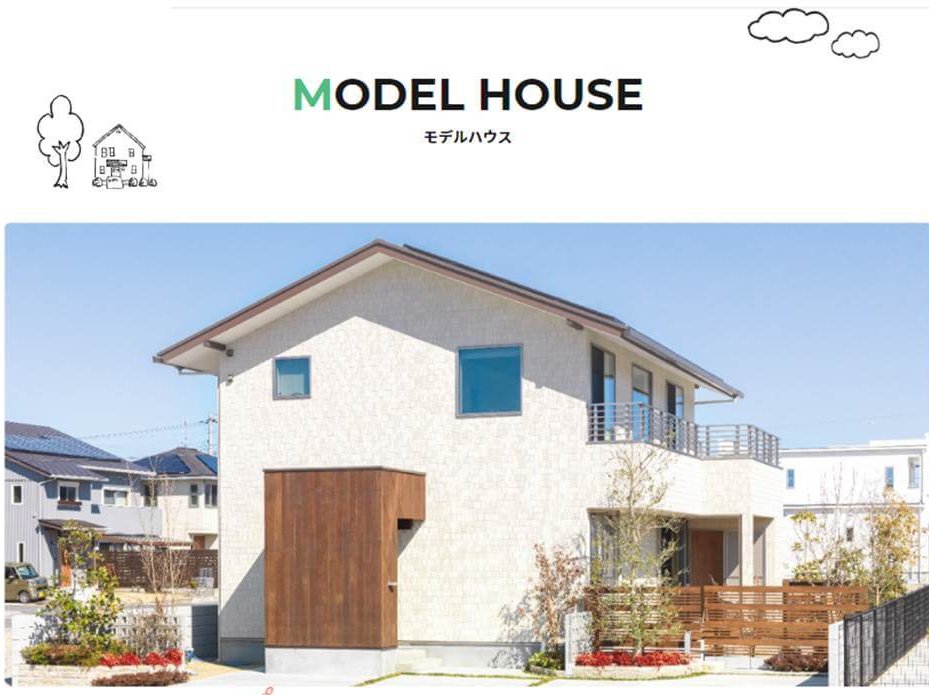 モデルハウス販売会