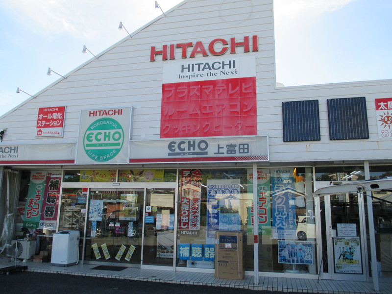 エコー上富田店
