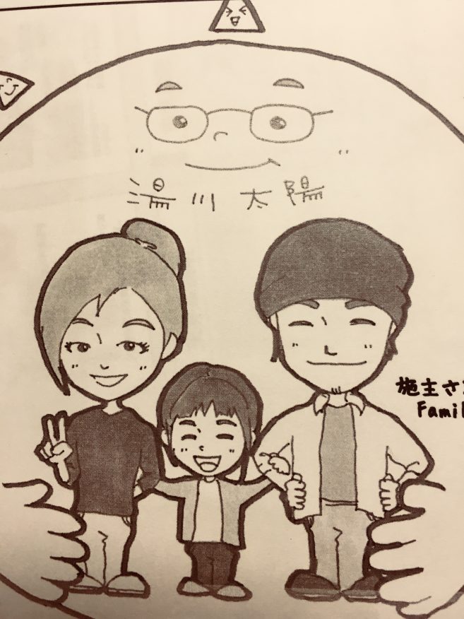 きみは僕の太陽だ