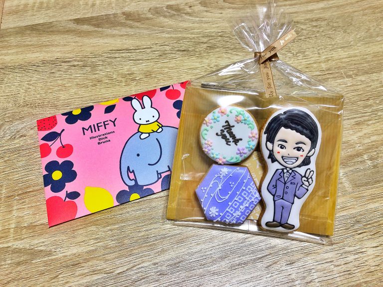 ありがたき幸せ。