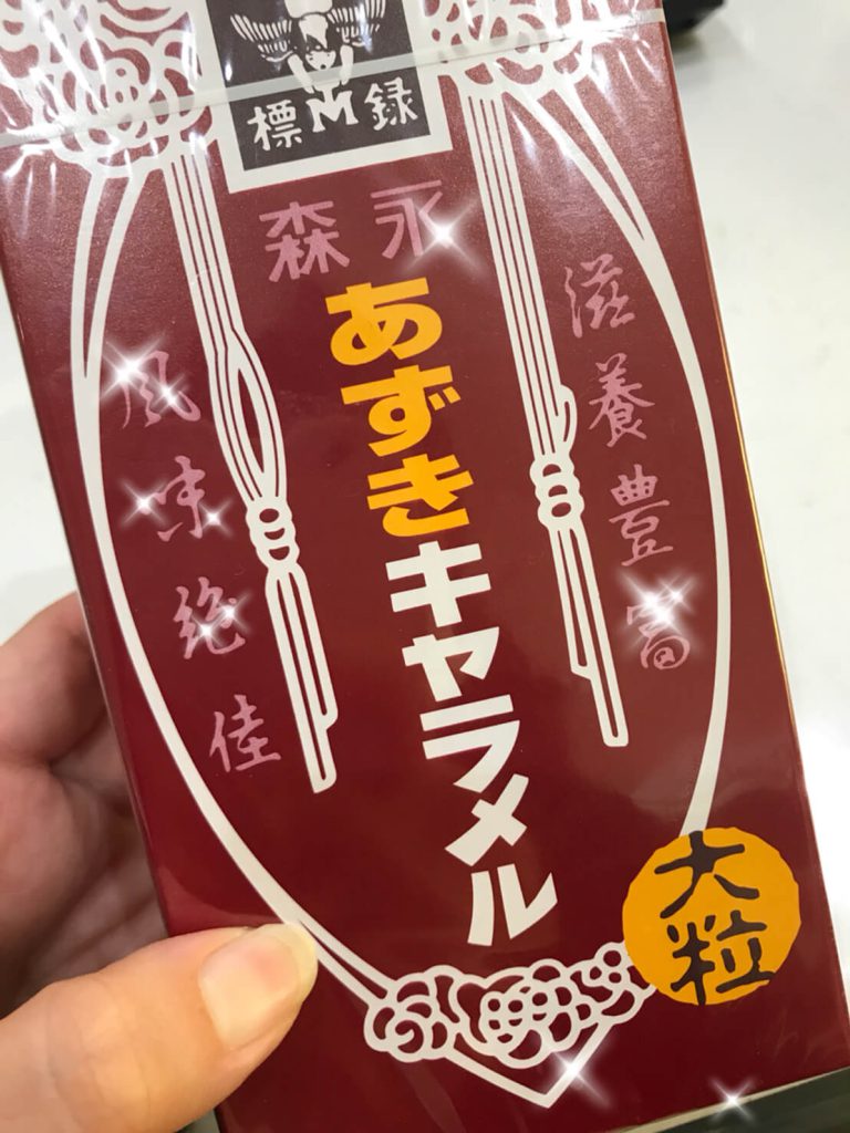 隠されたメッセージ