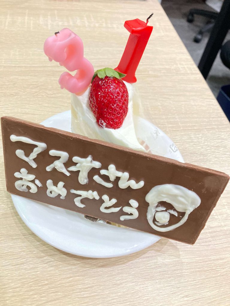 お揃いの○○○。