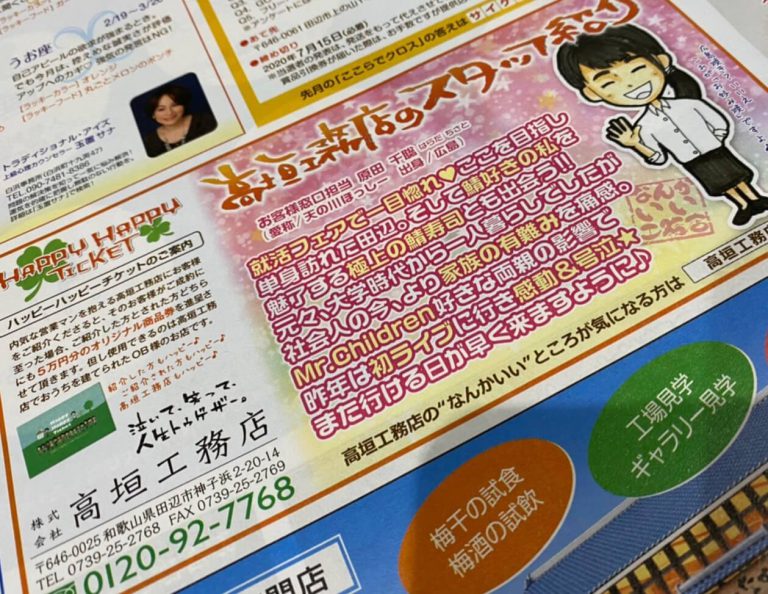 ブログデビュー⭐