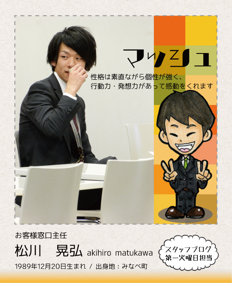 来たぜ！！EVPO（エキスポ）！！！