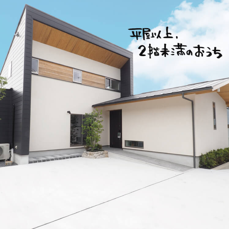 日高モデルハウス見学&販売会!