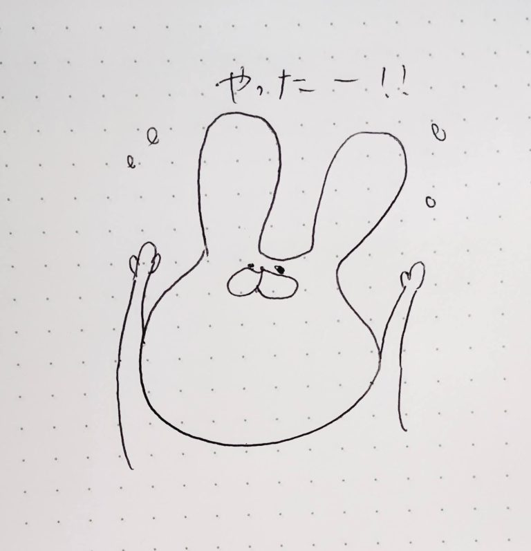 省エネマイスター合格！