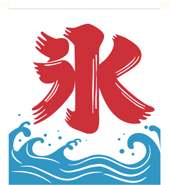 夏を楽しもう！！！