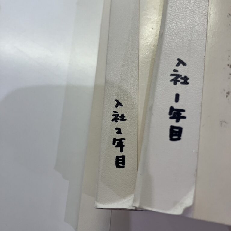 入社してから続けていること