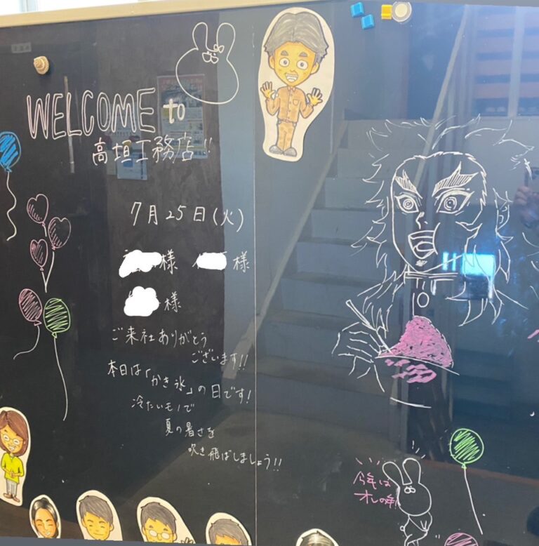 高垣の日々、日々。　～ちょっとしたことですが大事なこと～