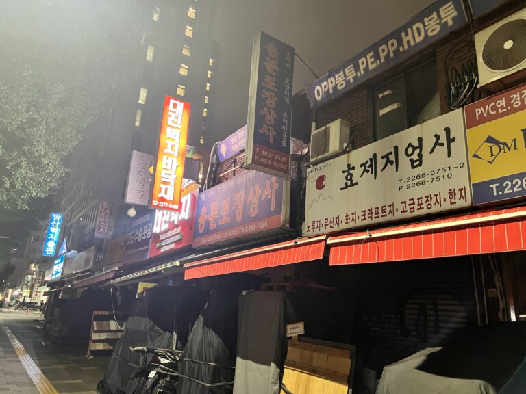 旅行はトラブルがつきもの