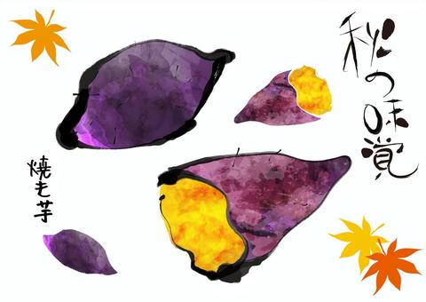 『食欲の秋！スポーツの秋！！』