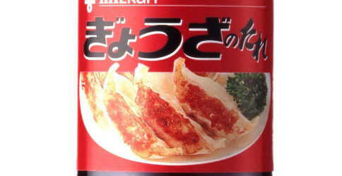 餃子は奥が深い