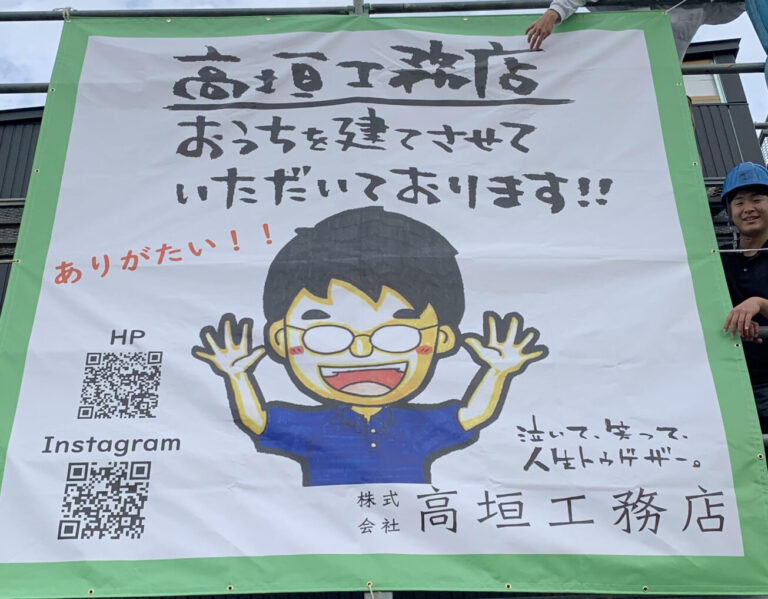 イメージシート完成！！