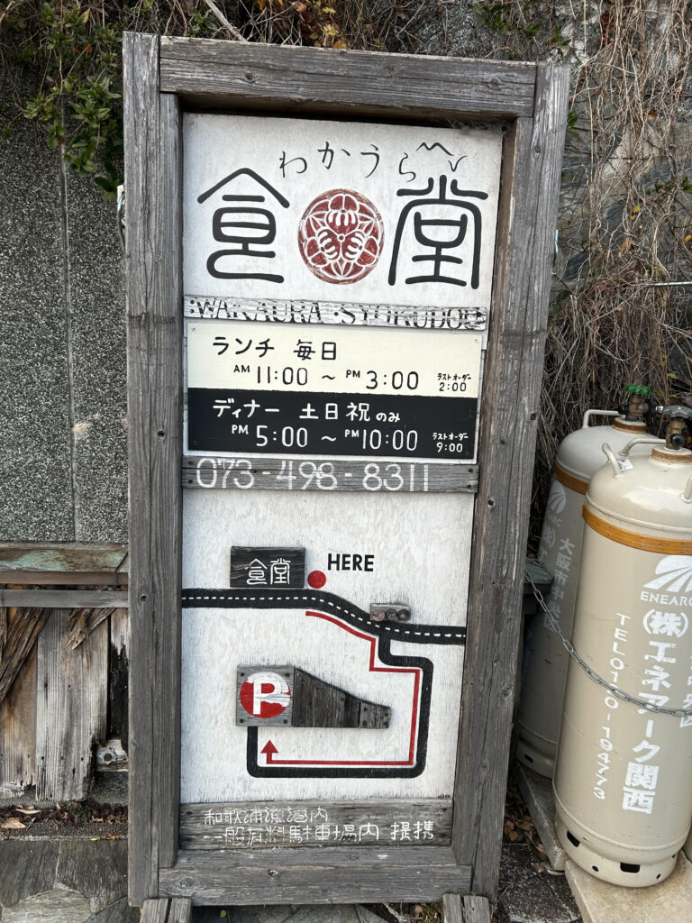 🍒佐藤のお出かけ日記8