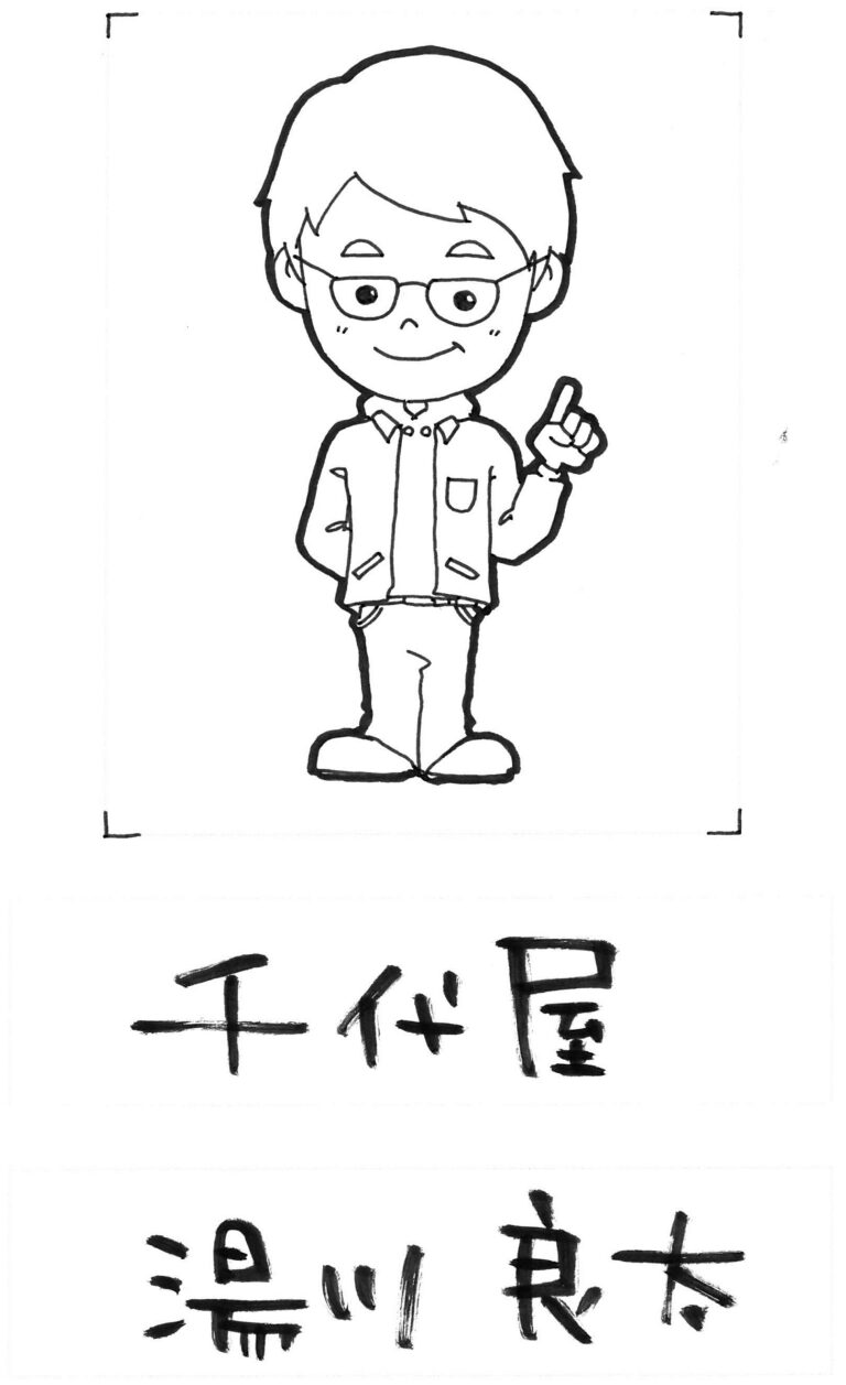 家学塾と30年ぶり東京タワー