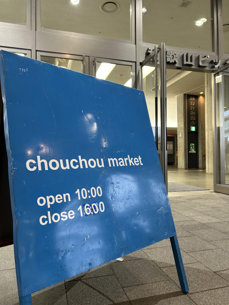 🍒佐藤のお出かけ日記11