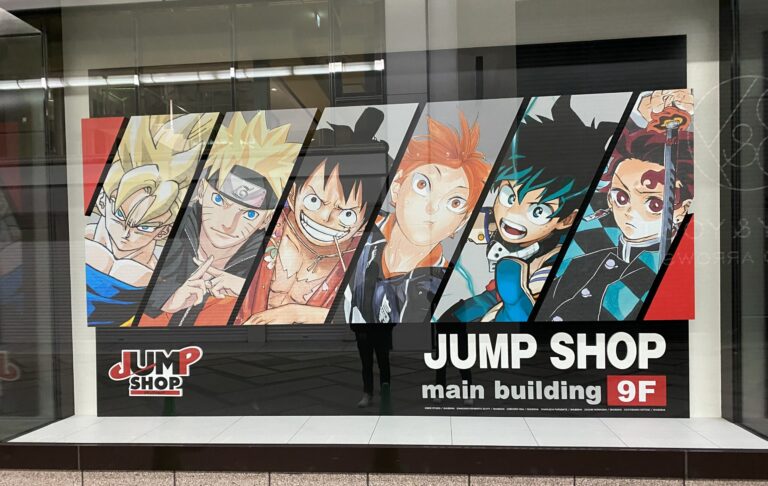 エドのオタク日記　