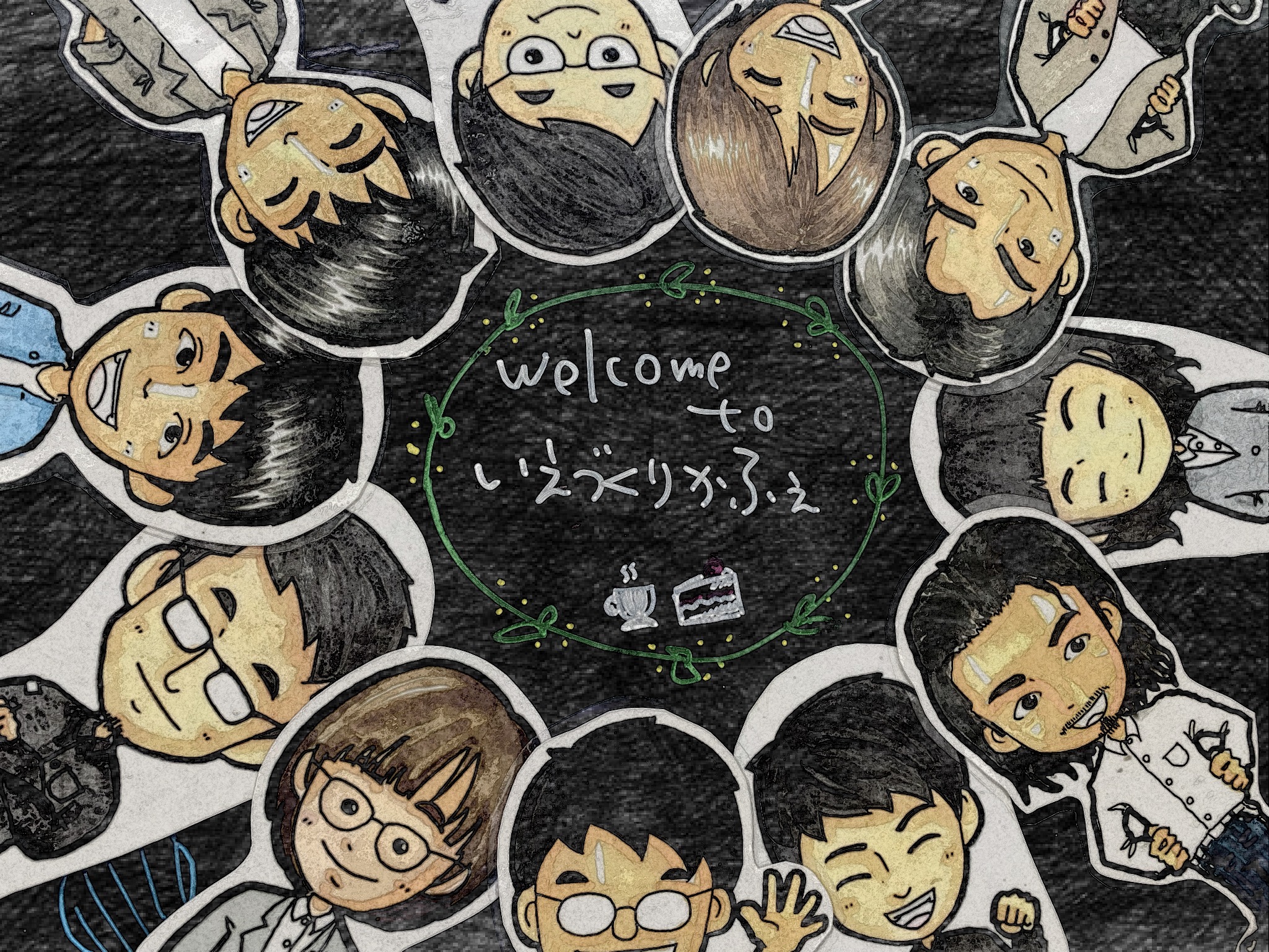 11月30日(日) 第98回 　いえづくりかふぇ　