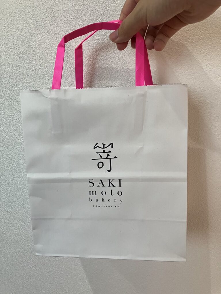 食パンを頂きました、、、！！