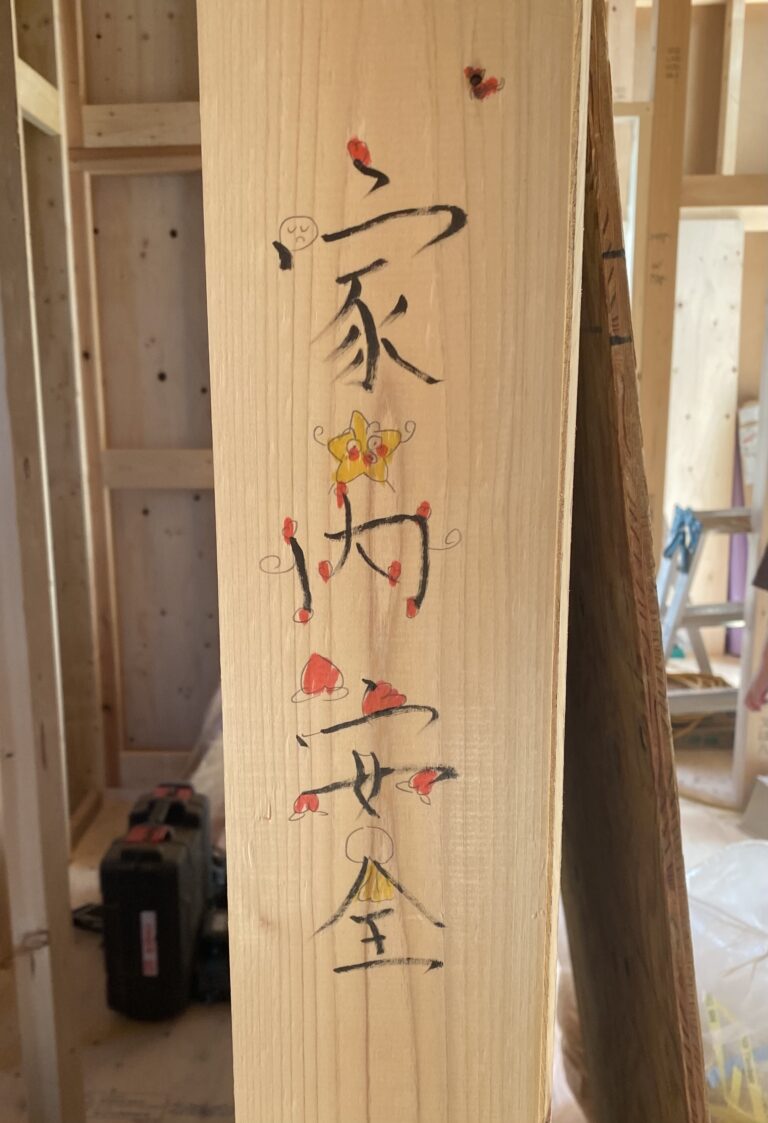 高垣の日々、日々。～想い出づくり～