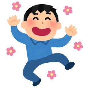 エドのオタク日記