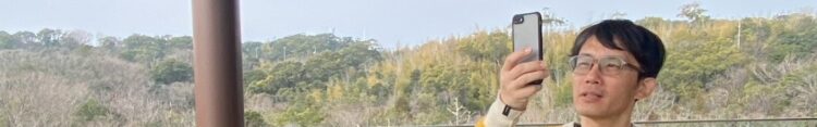 湯川の　AI　活用日記