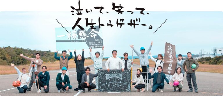 『どエライ贈る言葉　ー昭和生まれの人、一度リセットして下さいー』