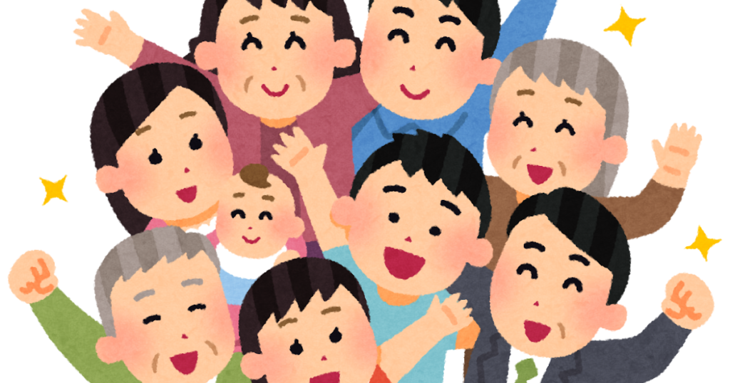 『明るい家族計画』