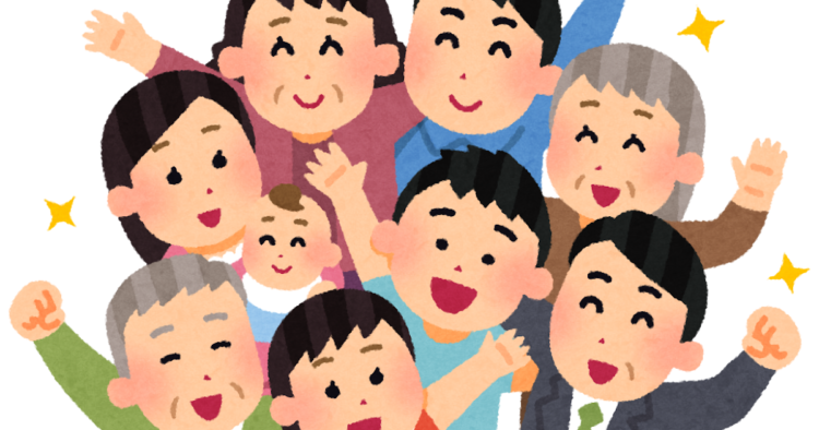 『明るい家族計画』