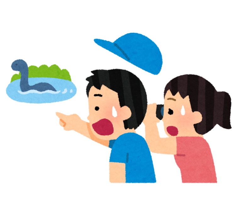 『ワールドサファリ』