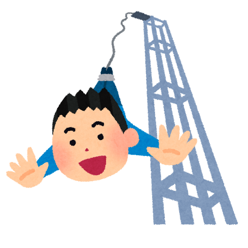 『一人前になる行事』